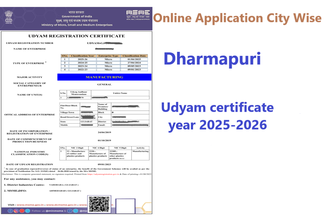 Dharmapuri  Udyam Certificate Year 2025-2026
